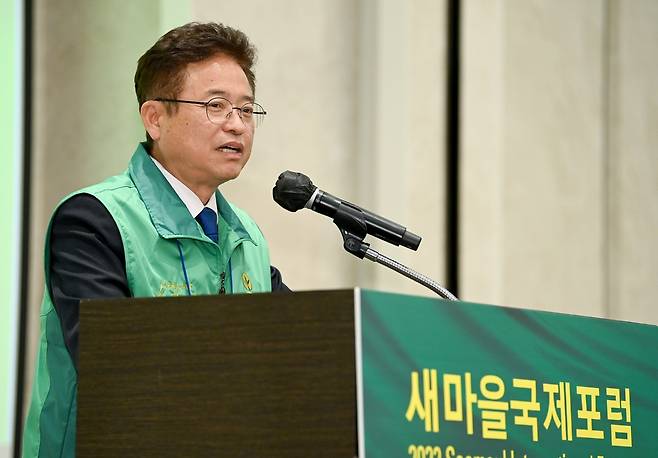 이철우 경북도지사, 새마을 국제포럼 인사말 [경북도 제공. 재판매 및 DB 금지]