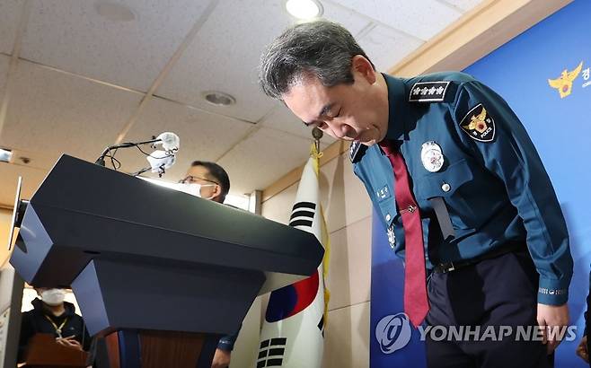 '이태원 참사' 사과하는 윤희근 경찰청장 (서울=연합뉴스) 김인철 기자 = 윤희근 경찰청장이 1일 서울 서대문구 경찰청에서 '이태원 참사' 관련 입장을 표명을 표명하며 사과하고 있다. 2022.11.1 yatoya@yna.co.kr