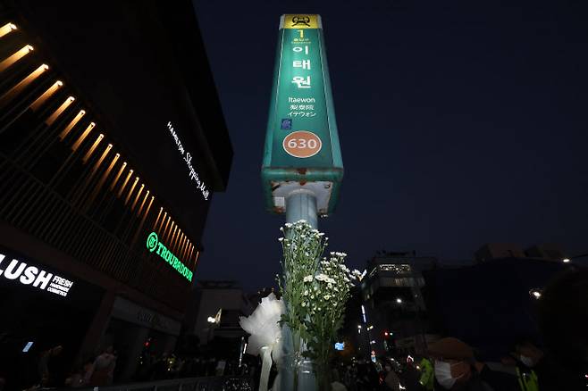 1일 오후 한 시민이 핼러윈데이 압사 사고 희생자 추모공간이 마련된 이태원역 1번 출구 안내봉에 국화꽃을 매달아 두었다. (사진=연합뉴스)