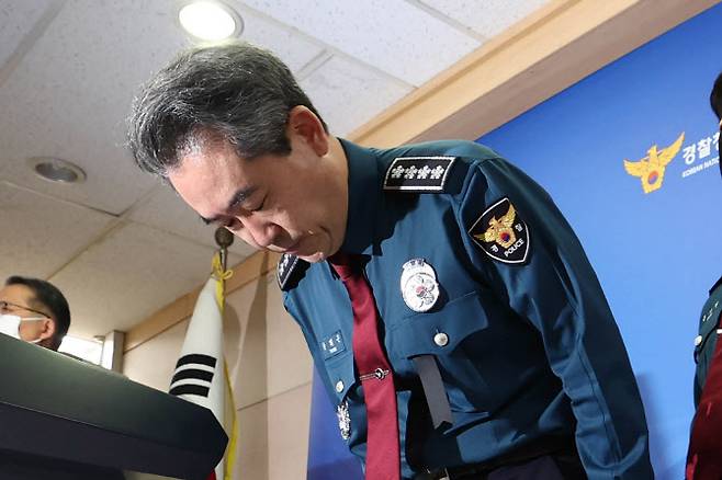 윤희근 경찰청장이 1일 서울 서대문구 경찰청에서 ‘이태원 참사’와 관련해 대국민 사과를 하고 있다. (사진=연합뉴스)