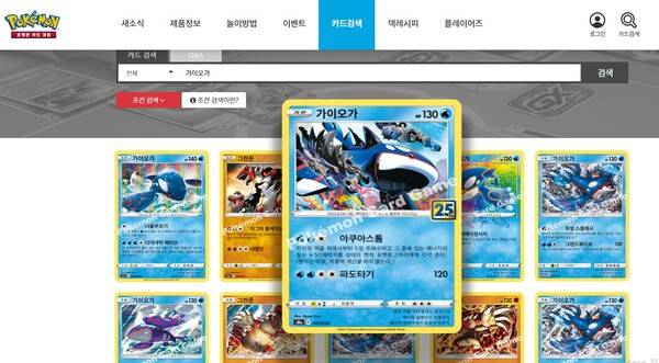 공식 홈페이지에서 한글로 된 카드 텍스트를 읽을 수 있다