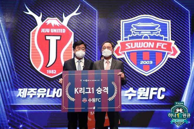 김호곤 수원FC 단장(오른쪽) 사진=한국프로축구연맹 제공