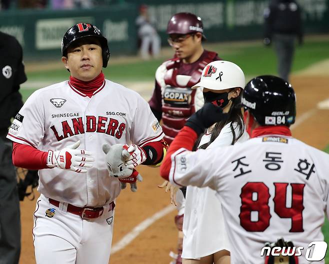 1일 오후 인천시 미추홀구 SSG 랜더스필드에서 열린 프로야구 '2022 신한은행 SOL KBO 포스트시즌' 한국시리즈 1차전 키움 히어로즈와 SSG 랜더스의 경기, SSG 김강민이 9회말 1사 극적인 동점 솔로홈런을 친 후 조동화 코치와 기쁨을 나누고 있다. 2022.11.1/뉴스1 ⓒ News1 김진환 기자