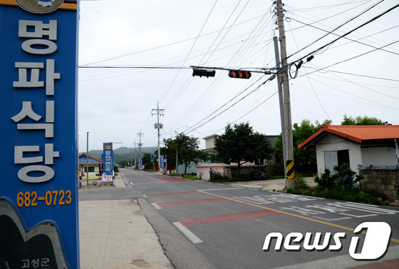 금강산 육로 관광이 중단된 지 8년 째인 지난 2016년 동해안 최북단 마을인 강원 고성군 현내면 명파리 일대 모습 자료사진.(뉴스1 DB) 2022.11.2/뉴스1