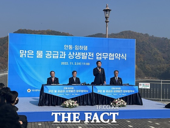 안동 물 공급과 상생발전 업무협약식 권기창 안동시장 축사를 하고 있다/안동=최헌우 기자