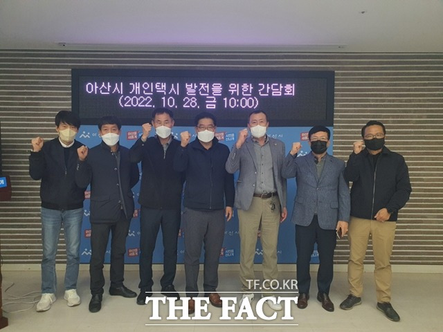 충남 아산시가 지난달 28일과 지난 1일 두 차례에 걸쳐 개인택시 및 법인택시 관계자들과 ‘아산시 택시 발전 간담회’를 개최했다. / 아산시 제공