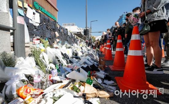 이태원 대형 압사 참사로 인한 국가애도기간이 이어지고 있는 2일 서울 용산구 이태원역 인근에 마련된 추모공간에 추모객들의 발길이 이어지고 있다./강진형 기자aymsdream@