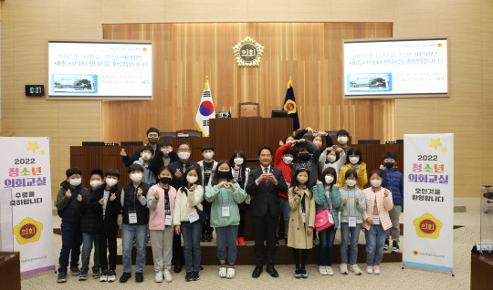 미르초 학생들이 최근 세종시의회에서 청소년 의회교실 체험을 한 후 기념촬영을 하고 있다. 사진=세종시의회 제공