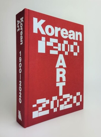 ‘KOREAN ART 1900-2020’. 국립현대미술관 제공