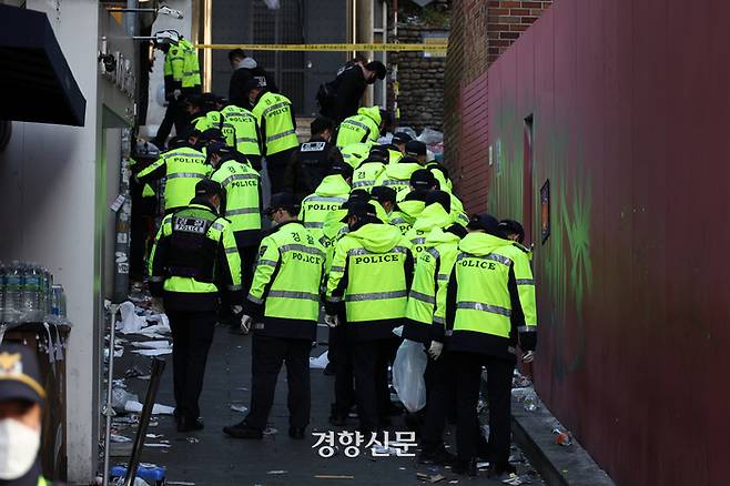 지난 29일 밤 서울 용산구 이태원 일대에서 대규모 압사사고가 발생한 가운데 경찰들이 30일 이태원 사고현장에서 유류품 등을 수색하고 있다. 권도현 기자