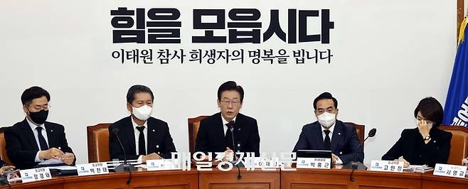 이재명 더불어민주당 대표가 2일 국회에서 열린 최고위원회의에서 발언을 하고있다. 2022.11.2 [김호영기자]