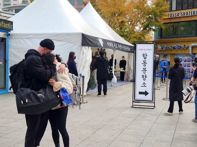 1일 오전 녹사평 합동분향소. 조문을 마친 유지윤씨와 약혼자 셰인씨가 서로를 부둥켜 안고 눈물 흘리고 있다./사진=박상곤 기자