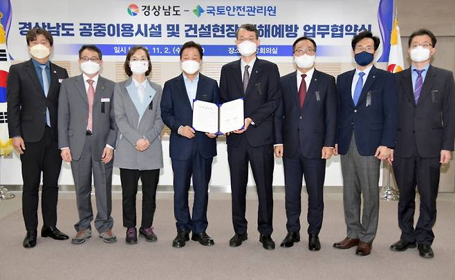 박완수 경남도지사(왼쪽에서 4번째)와 김일환 국토안전관리원장(왼쪽에서 5번째)이 중대재해 예방 업무협약을 하고 있다./사진제공=경남도