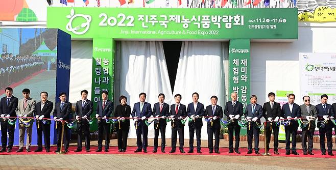 [진주=뉴시스]진주시, '2022 진주국제농식품박람회' 개막식. *재판매 및 DB 금지