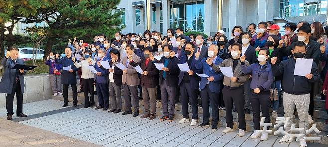 방사청 대전이전 발목잡기 중단을 촉구하는 대전사랑시민협의회 회원들. 김화영 기자