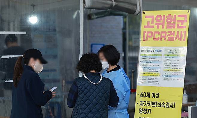 2일 서울 마포구 보건소 코로나19 선별검사소를 찾은 시민이 보건소 관계자의 안내를 받고 있다. 연합뉴스