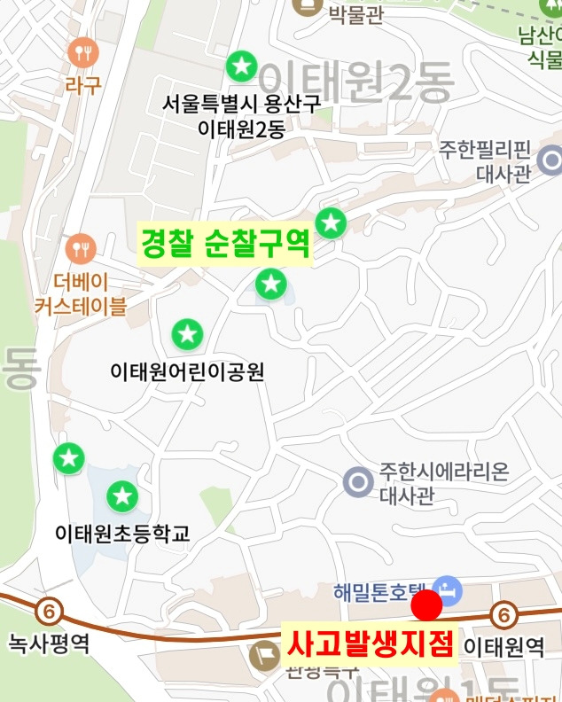 이태원 사고가 발생한 29일 이태원 파출소의 근무 일지에 적힌 상세 순찰구역에 따라 재구성한 지도. 이날 순찰 구역에 사고가 발생한 골목은 빠져있다.