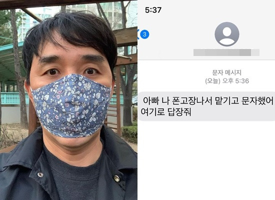 /사진=임혁필 인스타그램