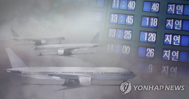 공항 안개로 이착륙 등 항공운항 차질 (PG) [제작 조혜인] 합성사진