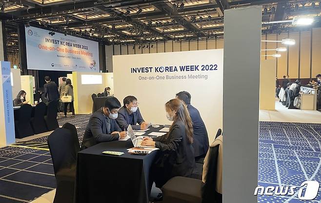 광양경제청이 4일까지 3일간 '2022 외국인투자주간(Invest KOREA Week, 이하 2022 IKW)'에 참여해 투자유치 활동을 펼치고 있다 (광양경제청 제공)2022.11.3/