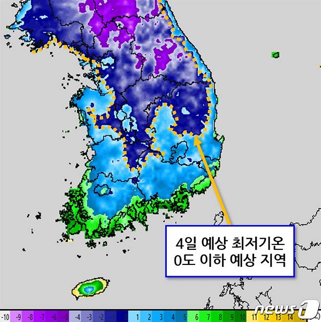 4일 아침 최저기온 예상분포도(기상청 제공) ⓒ 뉴스1