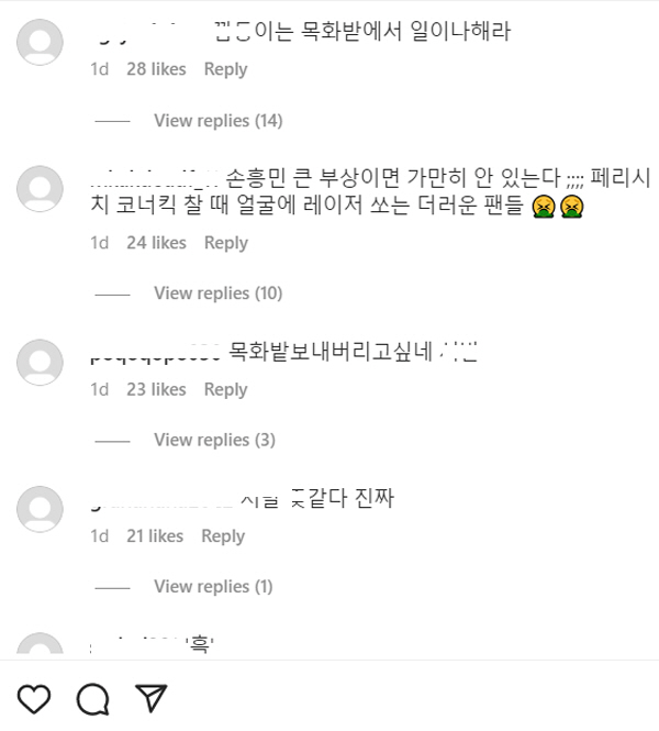 출처=찬셀 음벰바 인스타그램