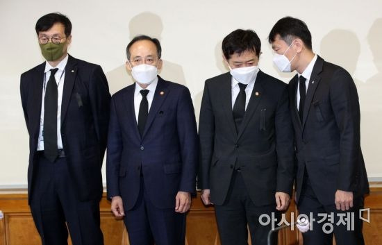 추경호 부총리 겸 기획재정부 장관을 비롯한 금융 당국 수장들이 3일 서울 중구 은행회관에서 열린 비상거시경제금융회의에 앞서 기념촬영을 하고 있다. 왼쪽부터 이창용 한국은행 총재, 추 부총리, 김주현 금융위원장, 이복현 금융감독원장./김현민 기자 kimhyun81@