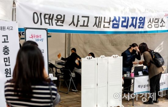 1일 서울광장에 마련된 이태원 사고 심리지원 상담소에서 시민들이 상담을 받고 있다. /강진형 기자aymsdream@