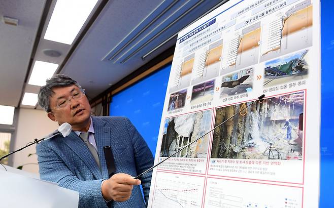 이승호 중앙지하사고조사위원회 위원장(상지대 교수)이 3일 오전 정부세종청사 국토교통부에서 양양군 지반침하 사고 조사 결과를 발표하고 있다. /뉴스1