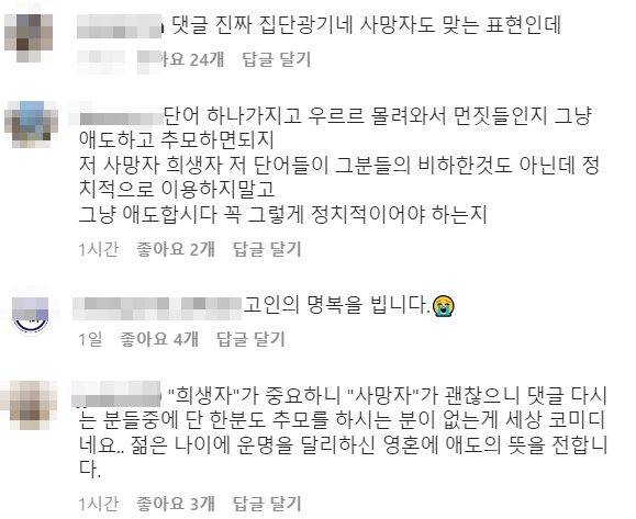 ⓒ인스타그램