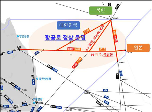 동해 항공로 [국토교통부 제공]