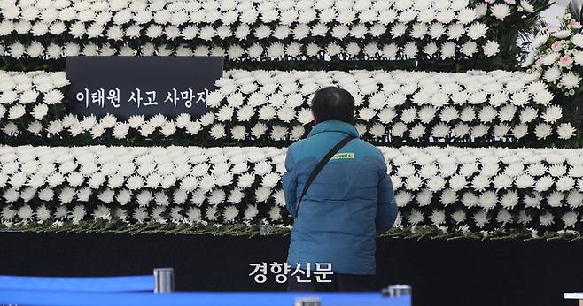 한 시민이 3일 서울 용산구 이태원 분향소에서 이태원 핼러윈 참사 희생자들을 조문하고 있다. 한수빈 기자