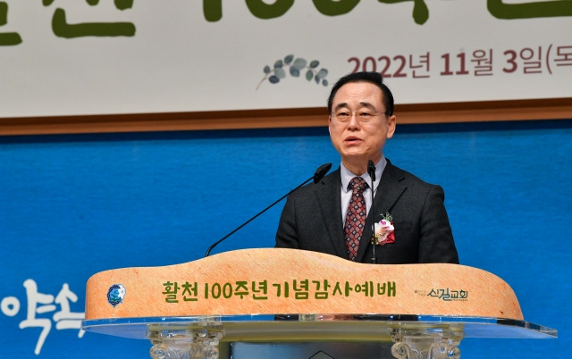 최준연 활천사장이 3일 서울 영등포구 신길교회에서 열린 '활천 100주년 기념 감사예배'에서 '활천'의 역사적 의미에 대해 설명하고 있다. 신석현 포토그래퍼