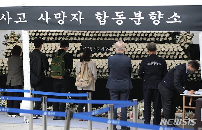 [서울=뉴시스] 고승민 기자 = 3일 서울 용산구 녹사평역 광장에 마련된 이태원 사고 사망자 합동분향소를 찾은 시민들이 헌화 추모를 하고 있다. 2022.11.03. kkssmm99@newsis.com