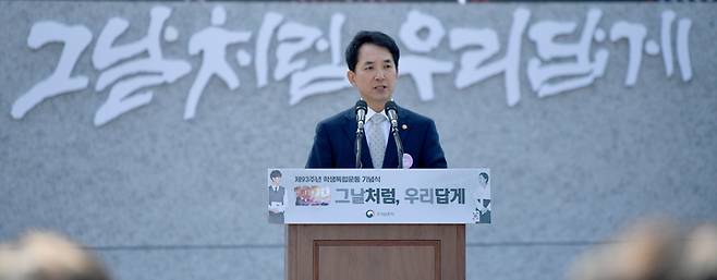 [광주=뉴시스] 김혜인 기자 = 박민식 국가보훈처장이 3일 오전 광주 서구 화정동 학생독립운동기념탑 앞에서 열린 제93주년 학생독립운동기념식에서 기념사를 하고 있다. 2022.11.03. hyein0342@newsis.com