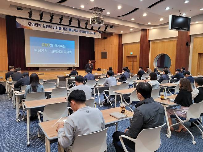 3일 광양항 월드마린센터 2층 국제회의장에서 열린 여수광양항만공사 ‘경영전략 실행력 강화를 위한 핵심가치, 전략체계 공유회’에서 박성현 사장이 인사말을 하고 있다. 항만공사 제공 *재판매 및 DB 금지