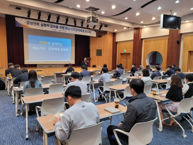 ▲ 여수광양항만공사, 2030 중장기 경영전략 수립·선포 ⓒ 여수광양항만공사