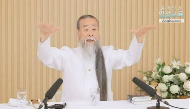 천공 유튜브 영상 갈무리