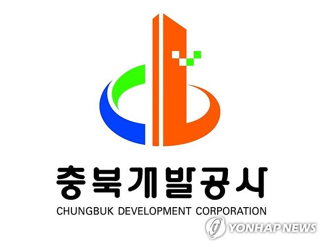 충북개발공사 [충북개발공사 제공]