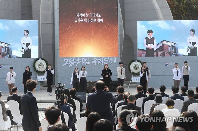 제93주년 학생독립운동 기념식 기념공연 (광주=연합뉴스) 차지욱 기자 = 3일 광주 서구 학생독립운동기념탑 앞에서 제93주년 학생독립운동 기념식에서 기념공연이 진행되고 있다. 2022.11.3 uk@yna.co.kr