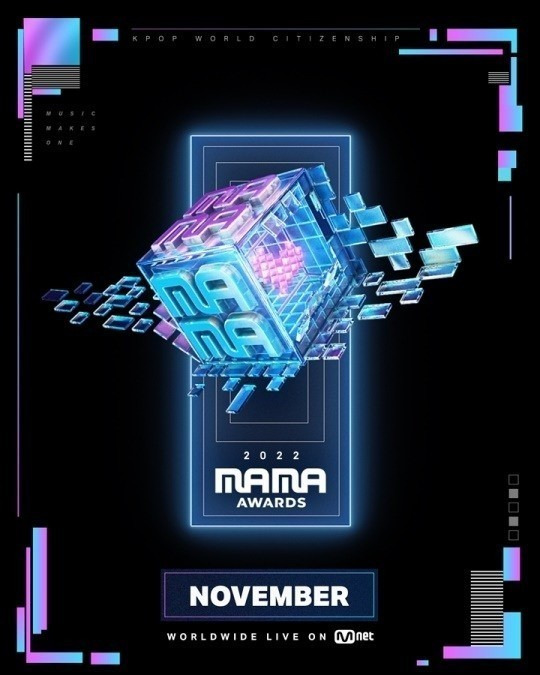 2022 MAMA 포스터