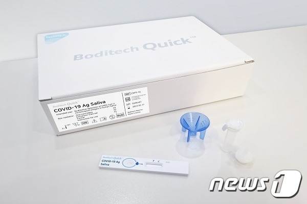 바디텍메드의 타액 자가검사키트 '바디텍 퀵 코비드-19Ag 설라이버'(Boditech Quick COVID-19 Ag Saliva) (바디텍메드 제공)