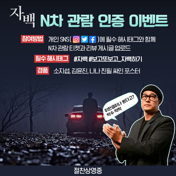 사진=롯데엔터테인먼트 제공