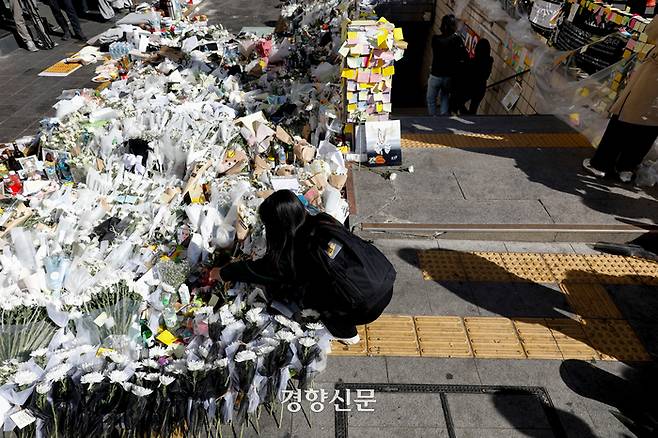 이태원 할로윈 참사 추모공간이 마련된 서울 용산구 이태원역 1번 출구 앞에서 4일 시민들이 희생자들을 추모하고 있다. 문재원 기자