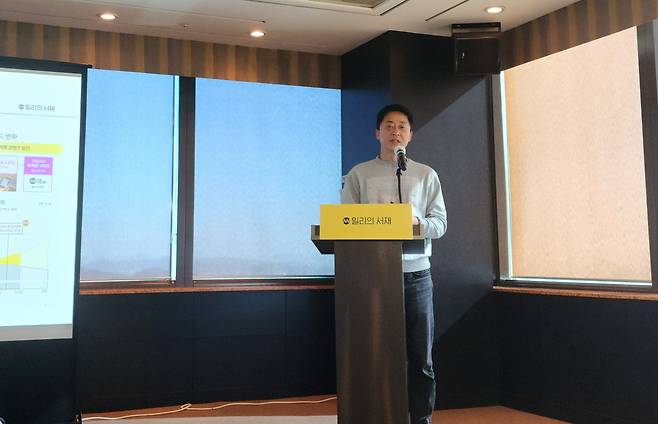 Seo Young-taek, CEO of Millie’s Library, speaks during a press conference. (Lee Yoon-seo/The Korea Herald)