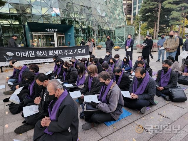 한국기독교장로회가 4일 서울 중구 서울광장에 마련된 이태원 참사 희생자 합동분향소 앞에서 추모기도회를 열었다.