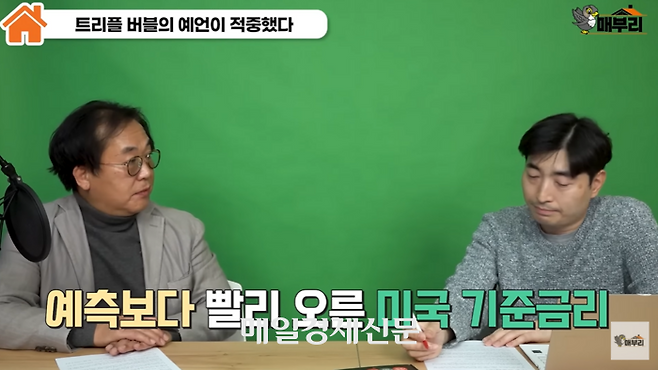 한상완 소장 매부리TV 인터뷰.