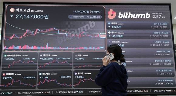 싸이월드 코인으로 유명한 '싸이클럽'이 오는 21일부로 국내 가상자산 거래소 '빗썸'에서 상장 폐지된다. 사진은 지난 9월28일 서울 서초구 빗썸 고객센터 모습. /사진=뉴스1