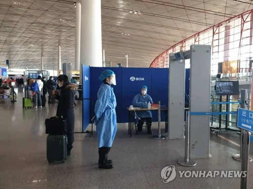 중국 베이징 서우두 공항 [촬영 한종구 기자]