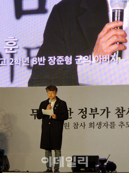 ‘세월호 참사’ 희생자인 단원고등학교 고(故) 장준형군의 아버지 장훈 4·16 안전사회연구 소장이 5일 오후 서울 시청역 7번 출구 앞에서 열린 ‘이태원 참사 희생자 추모 시민 촛불 집회’에서 추모사를 발표하고 있다.(사진=황병서 기자)